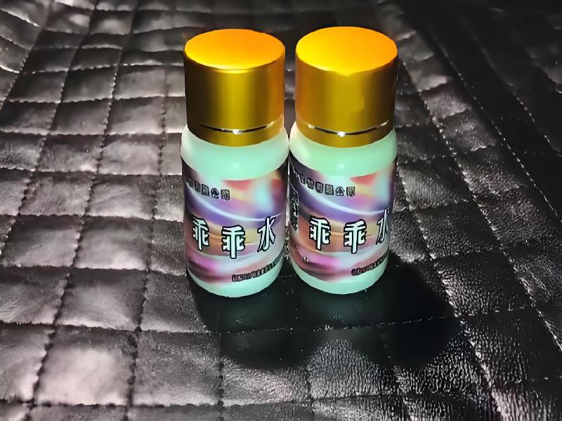 女士专用红蜘蛛8513-Pe0型号